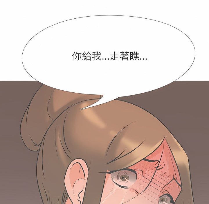 第98话 - 第71.jpg页