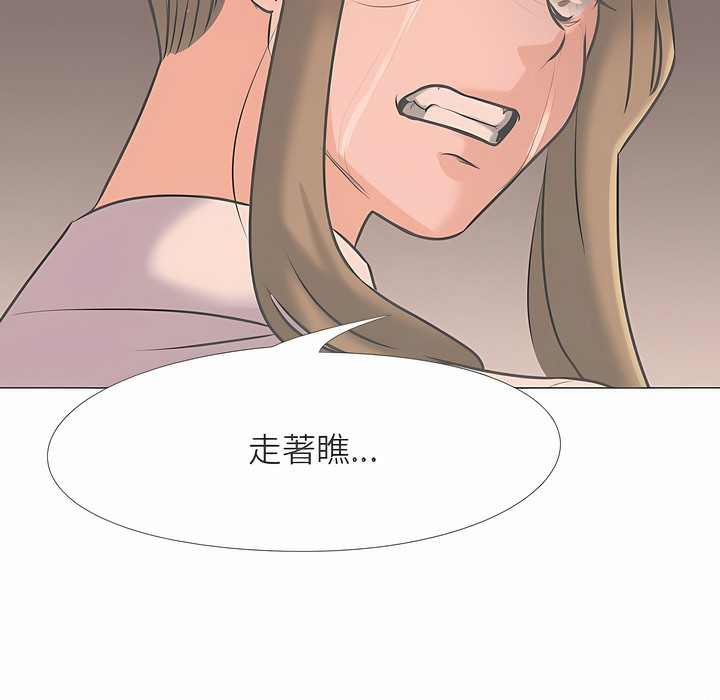 第98话 - 第72.jpg页