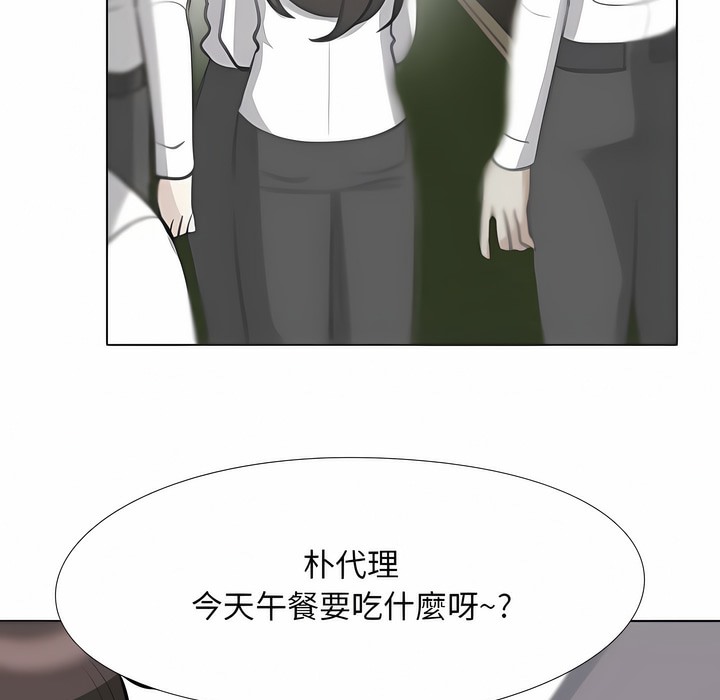 第98话 - 第78.jpg页
