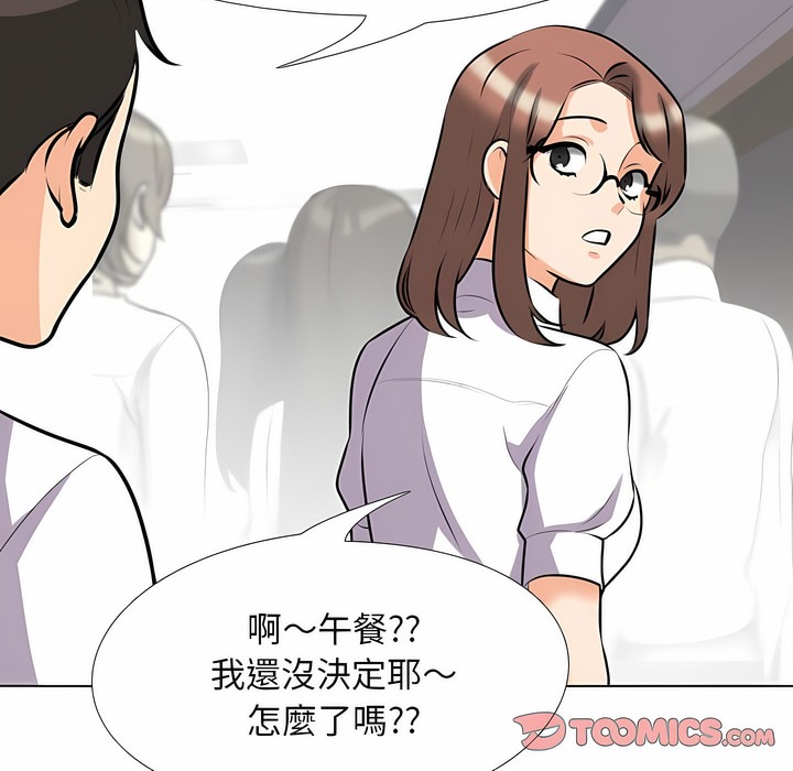 第98话 - 第79.jpg页