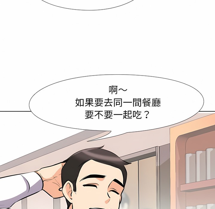 第98话 - 第80.jpg页