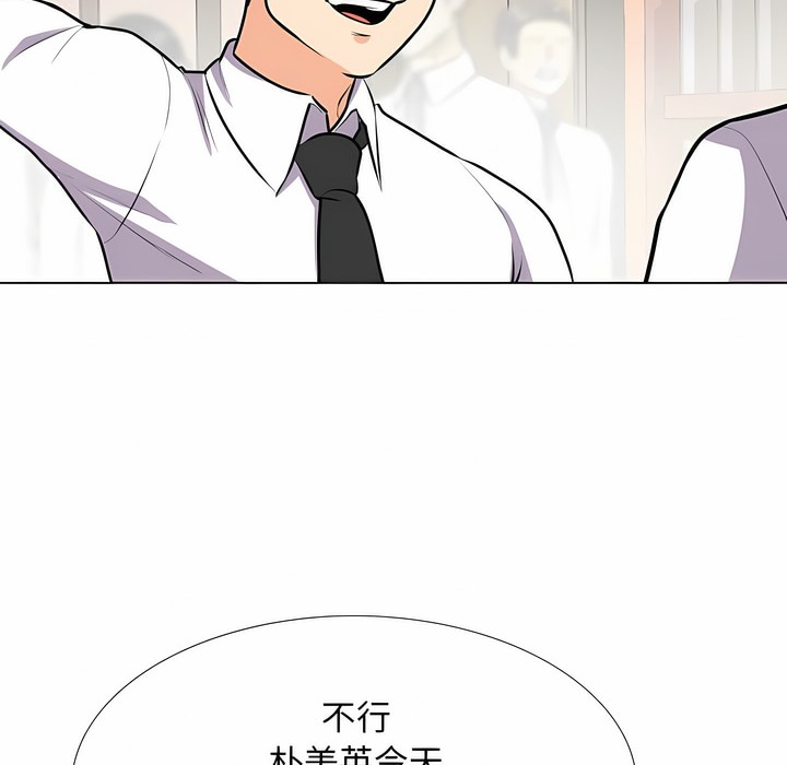 第98话 - 第81.jpg页