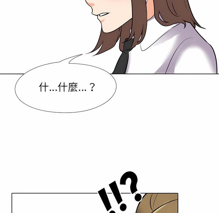 第98话 - 第87.jpg页