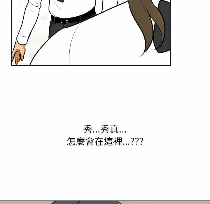 第98话 - 第89.jpg页