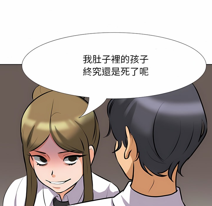第98话 - 第93.jpg页