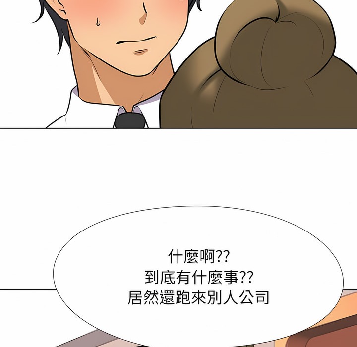 第98话 - 第95.jpg页