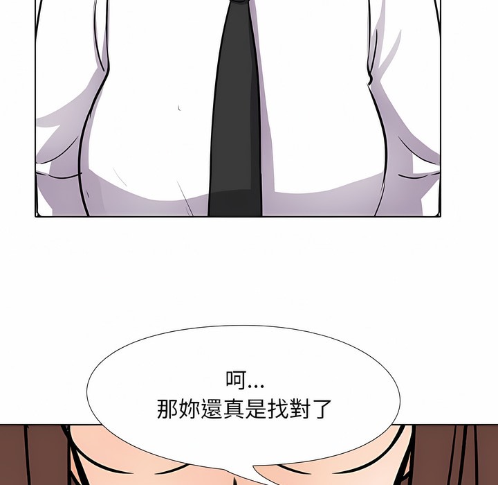 第98话 - 第102.jpg页