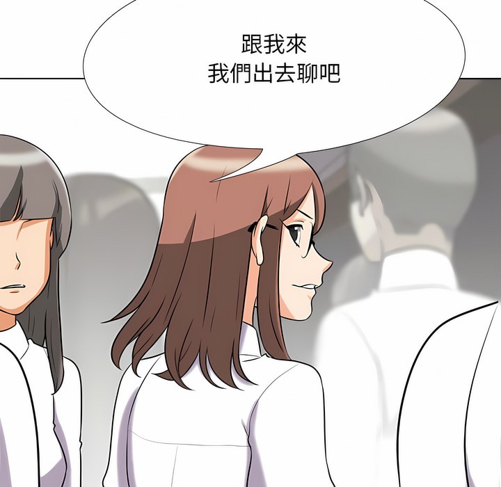 第98话 - 第104.jpg页