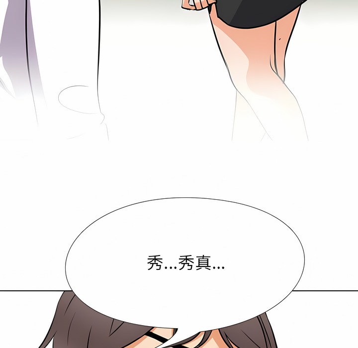 第98话 - 第110.jpg页
