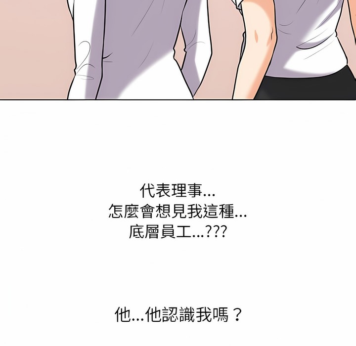 第100话 - 第2.jpg页