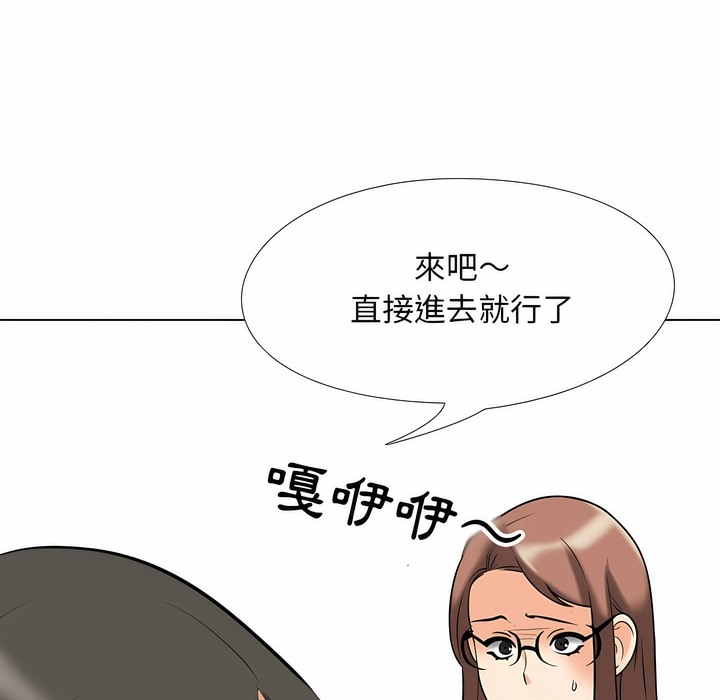 第100话 - 第4.jpg页