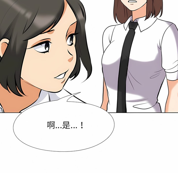 第100话 - 第5.jpg页
