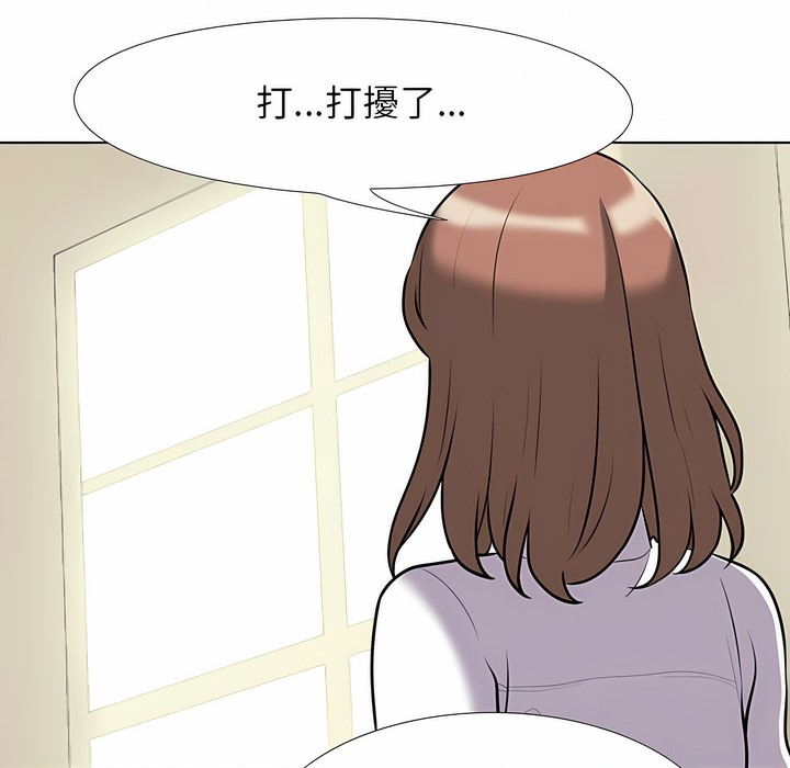 第100话 - 第6.jpg页