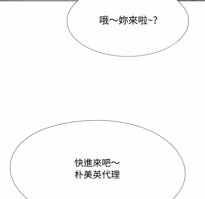 第100话 - 第7.jpg页
