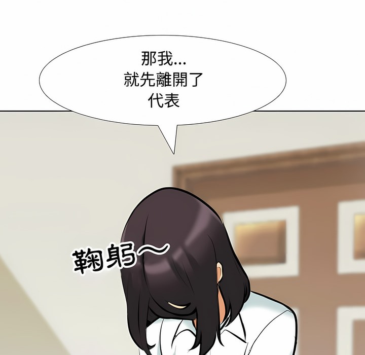 第100话 - 第16.jpg页
