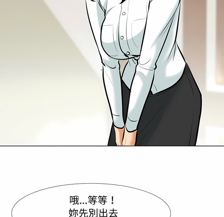 第100话 - 第17.jpg页