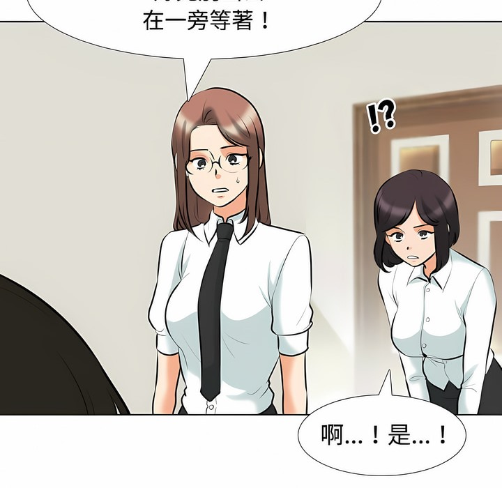第100话 - 第18.jpg页