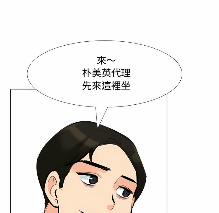 第100话 - 第19.jpg页
