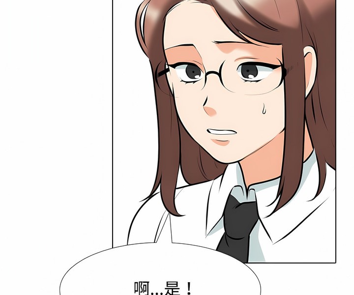 第100话 - 第21.jpg页