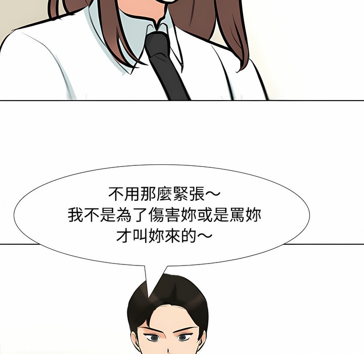 第100话 - 第24.jpg页