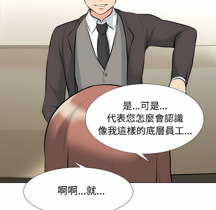 第100话 - 第25.jpg页