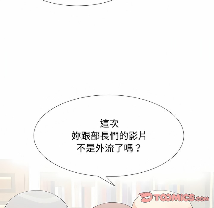第100话 - 第26.jpg页