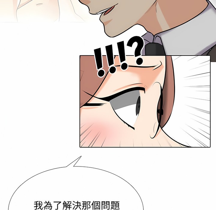 第100话 - 第28.jpg页