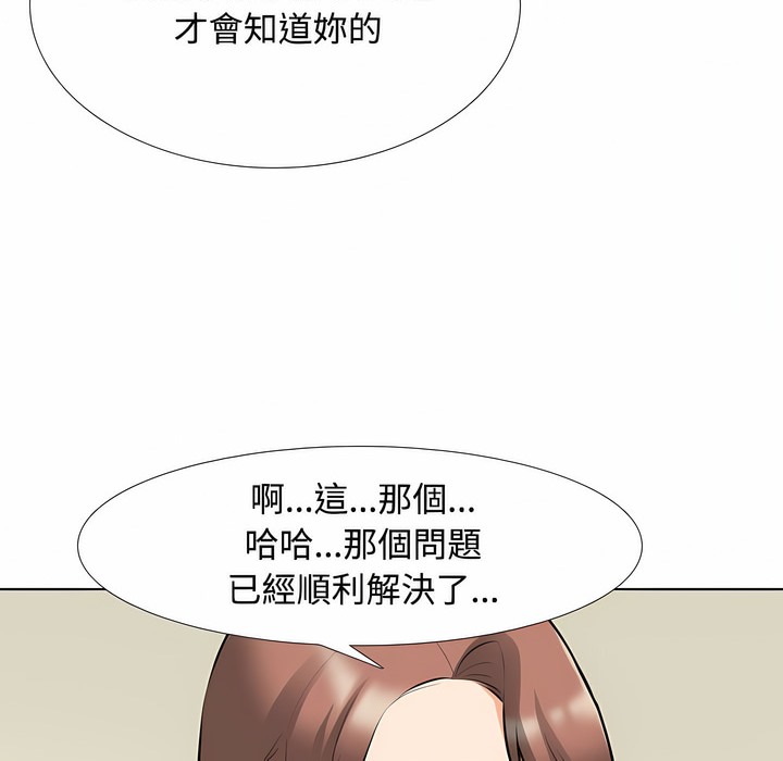 第100话 - 第29.jpg页