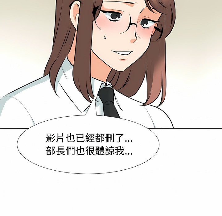 第100话 - 第30.jpg页