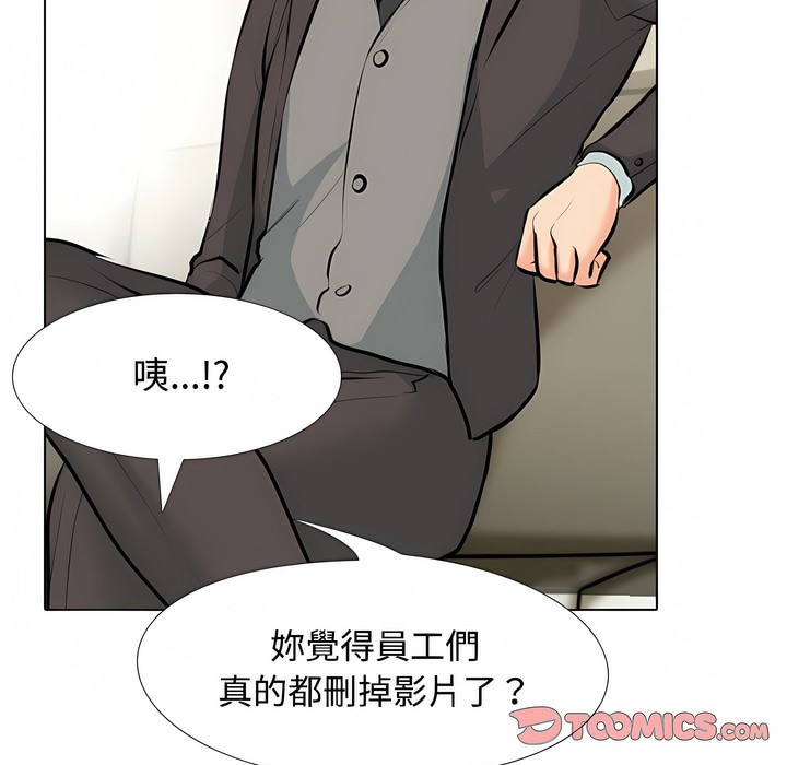 第100话 - 第32.jpg页