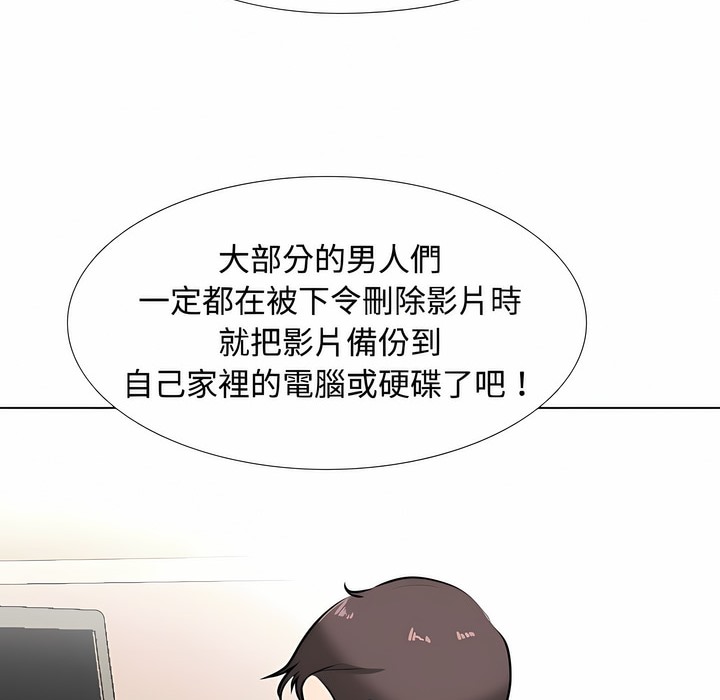 第100话 - 第33.jpg页