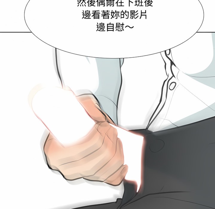 第100话 - 第35.jpg页