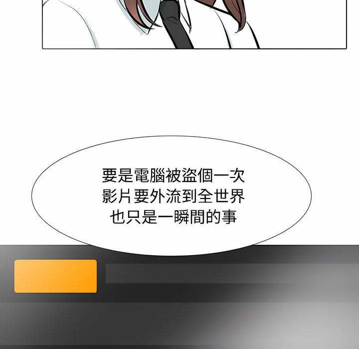 第100话 - 第37.jpg页