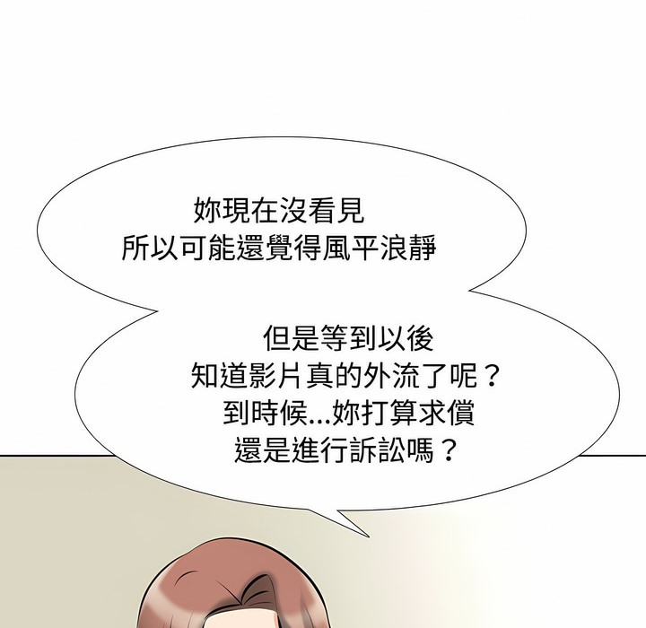 第100话 - 第39.jpg页