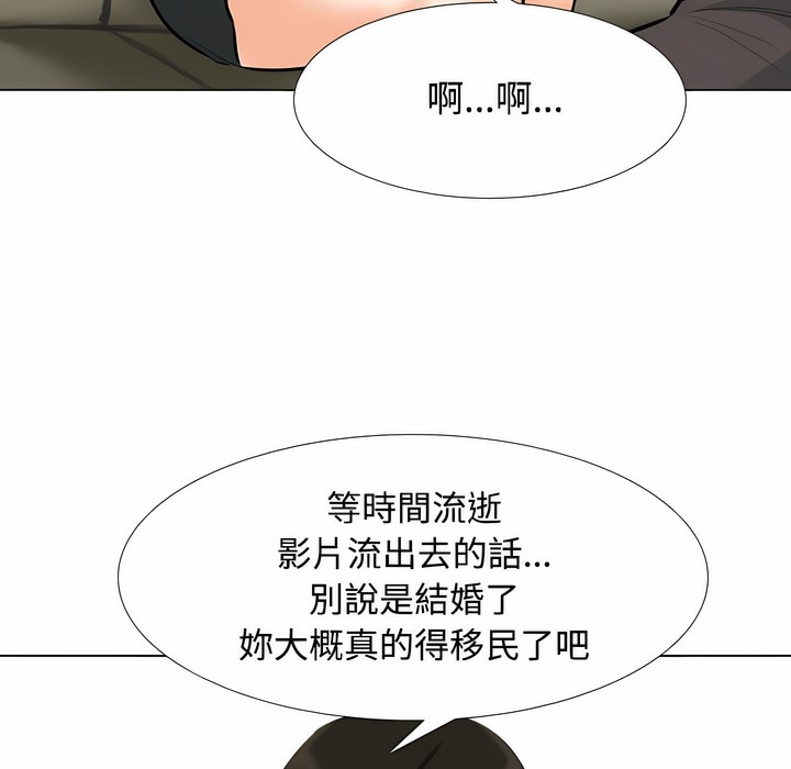 第100话 - 第41.jpg页