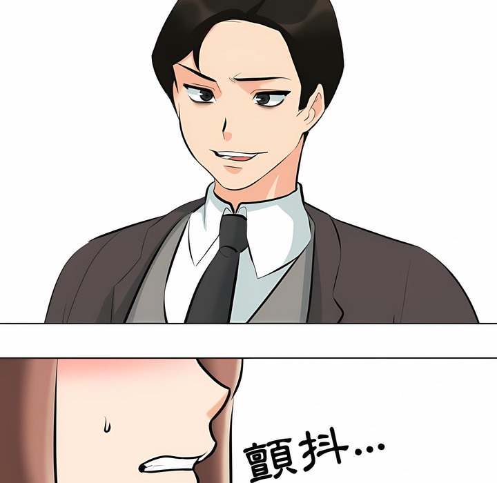 第100话 - 第42.jpg页