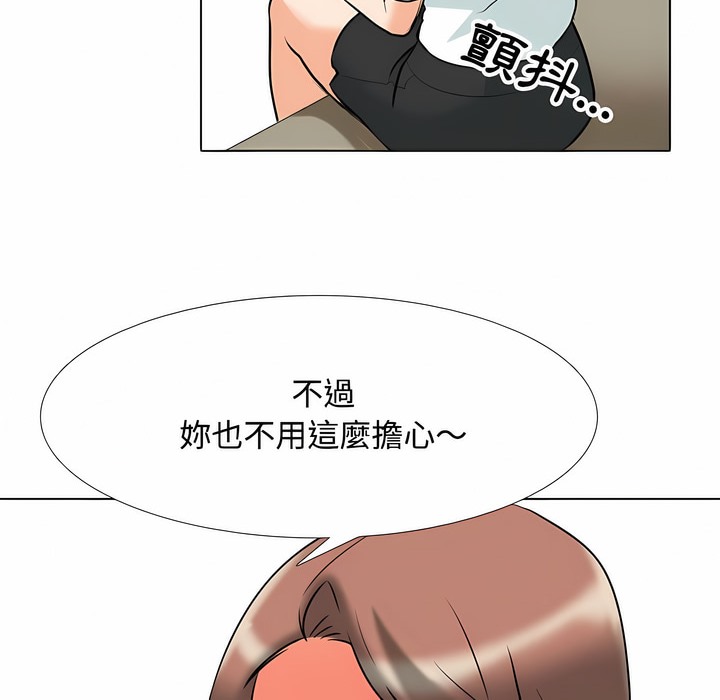 第100话 - 第45.jpg页