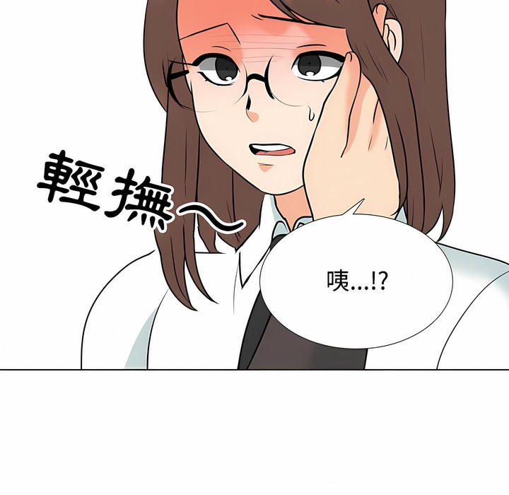 第100话 - 第46.jpg页