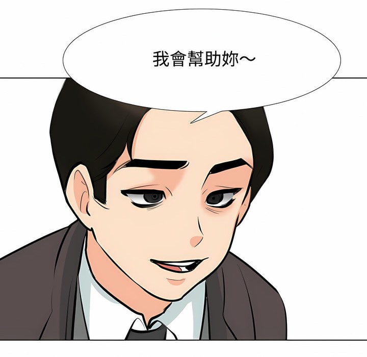 第100话 - 第47.jpg页