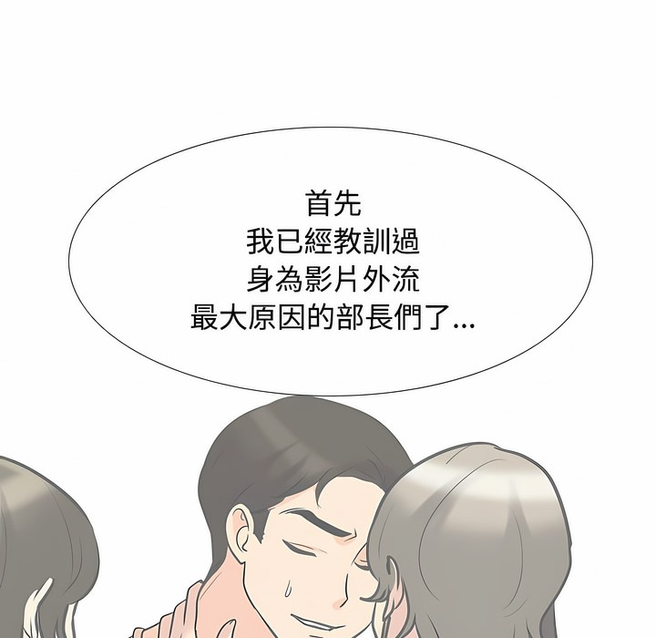 第100话 - 第49.jpg页