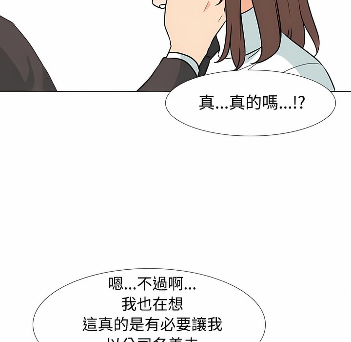 第100话 - 第53.jpg页