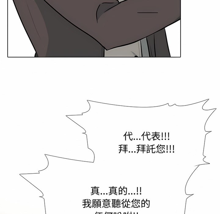 第100话 - 第55.jpg页