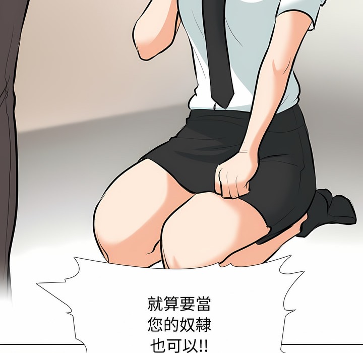 第100话 - 第57.jpg页