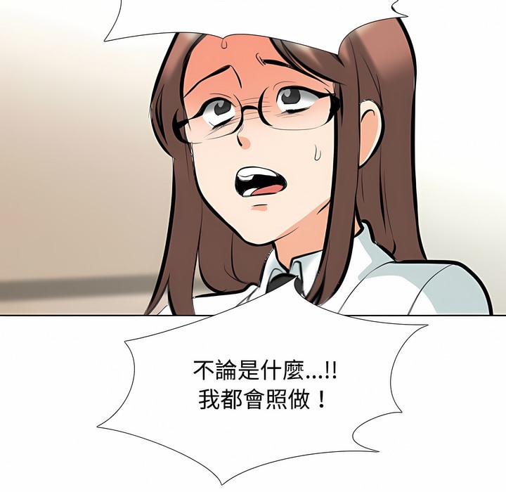 第100话 - 第58.jpg页