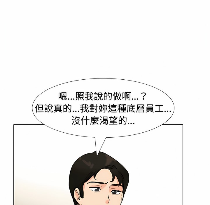 第100话 - 第59.jpg页