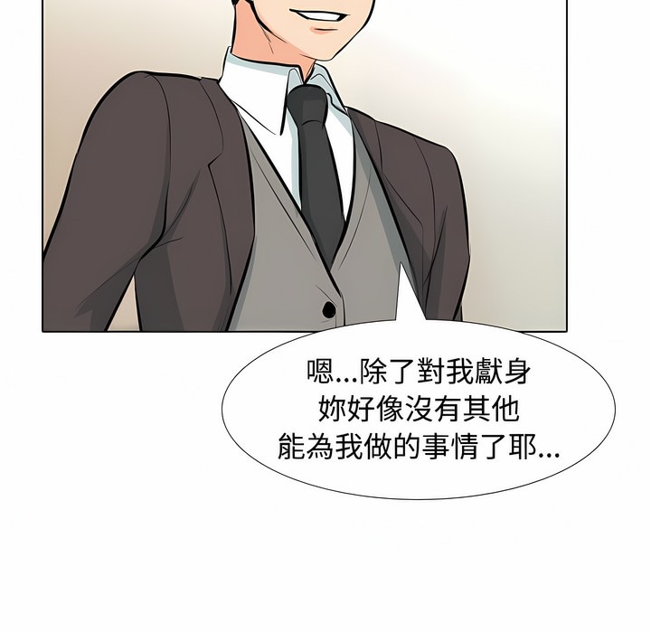 第100话 - 第60.jpg页