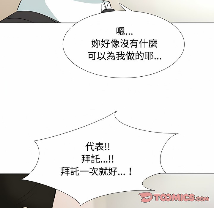 第100话 - 第62.jpg页