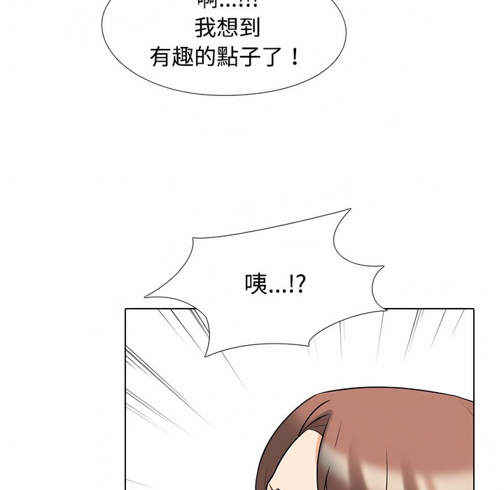 第100话 - 第64.jpg页