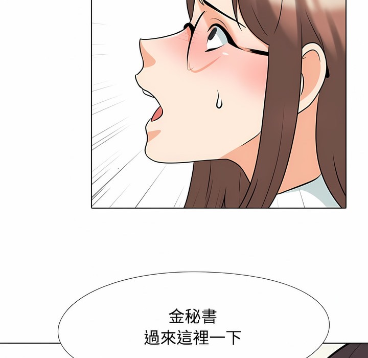 第100话 - 第65.jpg页