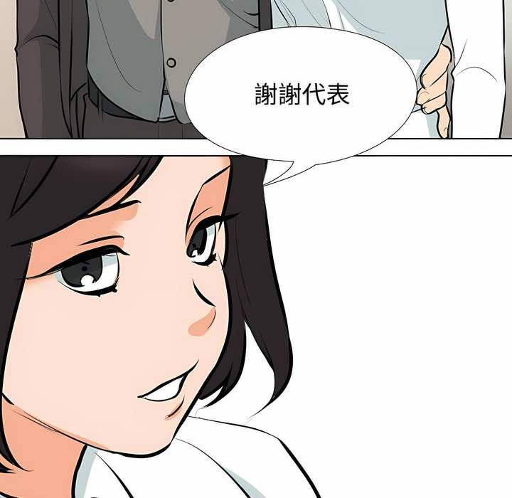 第100话 - 第71.jpg页